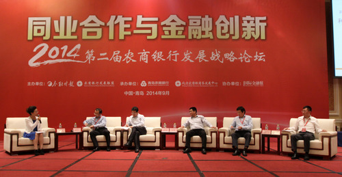 2014�ڶ���ũ�����з�չս����̳���ൺ����