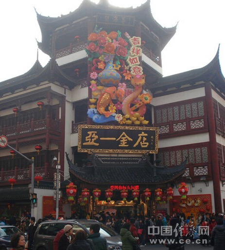 ��һ���������첻�ϸ��鱦ҵ����ʶ���󡱴���