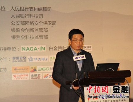 2015���ƶ����ڽ�������������ϵP2P��׷��