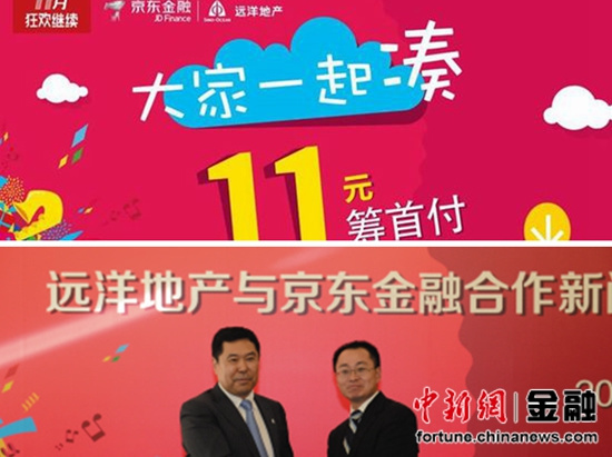 ����һ��̸:��̩�����鰸��ٱ�ƽ�����л�˧��2��