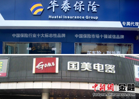 金融一周谈:信泰人寿议案遭举报平安信托换帅(4)