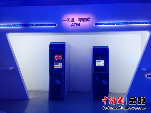 无需银行卡华为、三星和OPPO手机可在招行ATM取钱