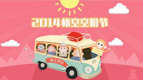 ������Ȧ�Ʒ�˿�����ȳ�������ơ��շ۽ڡ�������Ļ