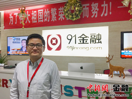 ���ʷ��յĹ���ЧӦ��λ���91����������ҵ����߼�