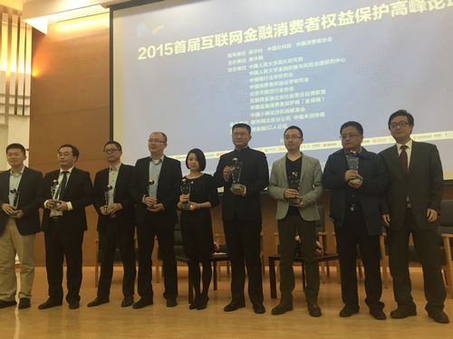 �����Ҿ���3•15�񽱻�AA��������������ǰ��