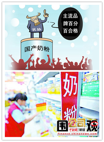 一周围观:麦当劳加快在华扩张西门子陷入“贿赂门”(4)