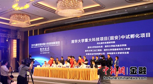 �̰����й�ʽ����:����ȫ����Դʵ�ֿƼ��ɹ���ҵ��