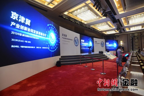 产业创新大单落地廊坊成“京津冀协同发展”原点