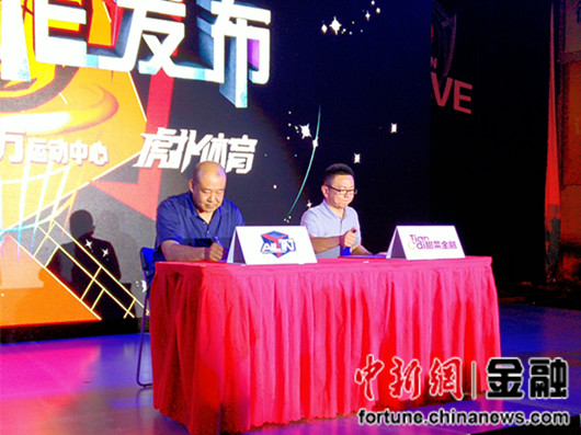 风口下的互联网金融涉足体育产业尝试产品跨界