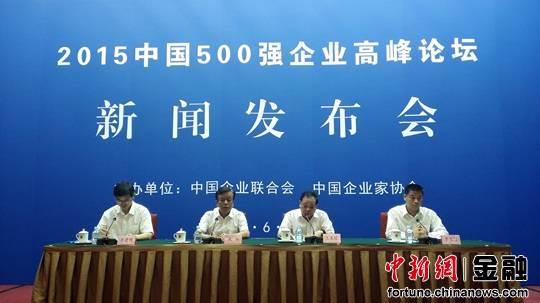 �й�500ǿ��ҵ�߷���̳�������ٿ�8�½�����������