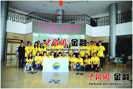 ̫����ע����Ժ��ͯ20���ð���������ġ��ʺ硱