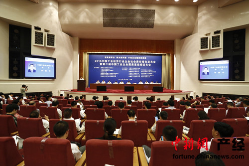 ���޼��Ż�ڶ����й���ҵ��ҵ�����Ǽ���������ҵ