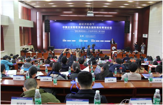 �¾�����̬���й���ҵ˰�շ�չս����̳�ھ��ٰ�