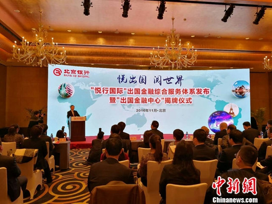 �������з��������й��ʡ��ۺϽ��ڷ�����ϵ