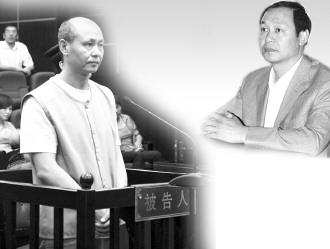 温州瓯海区原书记谢再兴提"四大理由"请求免死