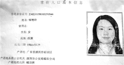 黑龙江毕业证样本图片