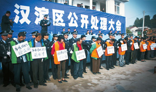 陕西9村民阻挠施工被挂牌公处 现场如批斗大会