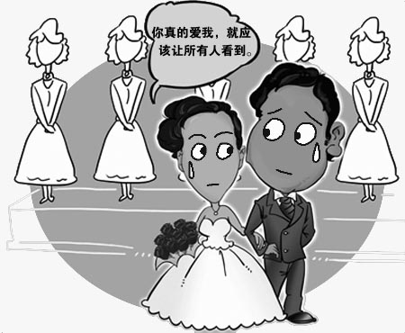 男子二婚不愿大张旗鼓再拜堂 准新娘憋屈拒领证