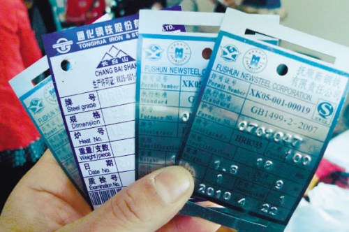 ���������Χ��ٸֳ� �����칫��˽����ǹ(ͼ)(2)