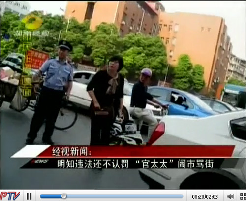 ��ɳ��Υ���г�����������ֳ�̫̫������Ǹ