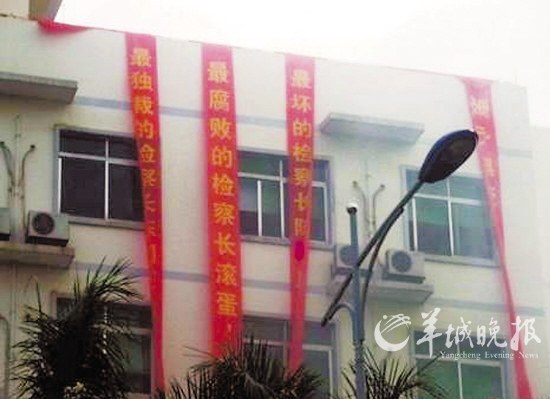 ��쳤�����������ں��䡰���������¼�쳤��Ӧ