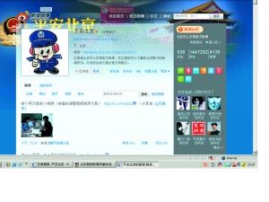 ƽ������΢��8���Ŷ�24Сʱֵ�ط�˿��144��