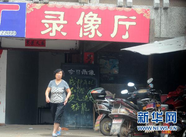 �ؽ������ʺ����ɻ�ɫ¼���������ѱ��رգ�ͼ��