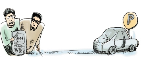 ����Ůͣ�������õ���ͽ�ٳ��÷��԰�ȱ�����