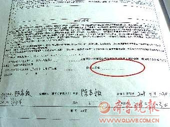 ����������������ա�20��ԪǷ��ҡ���䱣��