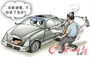 �㶫�涨����Ա�������ݿɱ�����������ְ