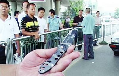 �������ӿ��ڳ����鵶���Լ������뾯������