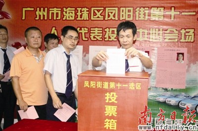 ����ͶƱѡ��3���������˴������ͼ��