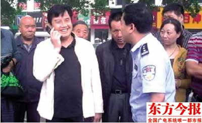 �����Գƺ��������˴�ײ����������΢Ц��绰