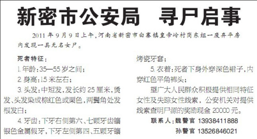 ���Ϸ������������Ůʬ��������2��Ԫ������