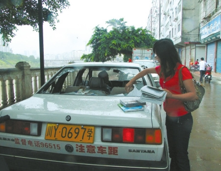 �����ӱ�·���γ�����ˮ����32����й�ߣ�ͼ��