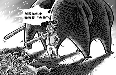 14�����걻���Ǻ��ϴ���������ȡ֤�����覴�