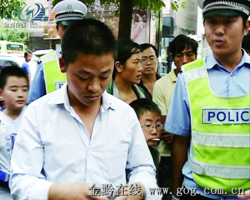 ��ɲ�Υ�¼�ʻ������в�������㳤�˼����Կ�