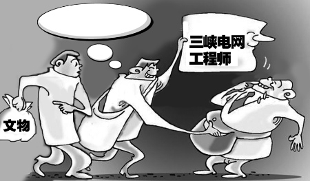 �������衰�ڱ���ƭ��һ���ͭ������11��ͼ��