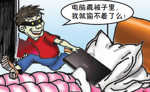 ���ӿ������ȴ������������ʮ�챻͵�����ԣ�ͼ��