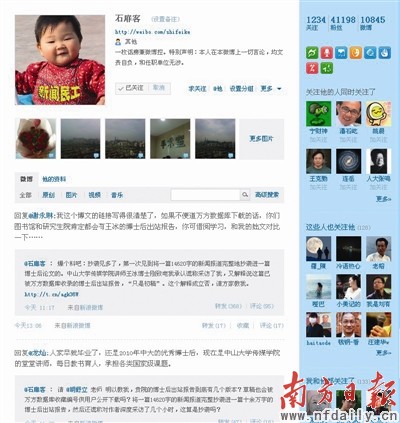 ý���˾ٱ��д��ʦ��Ϯ��������Ǹ�ƴ������