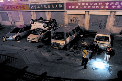 �γ����ŵ�������4�������������ƹ�����������