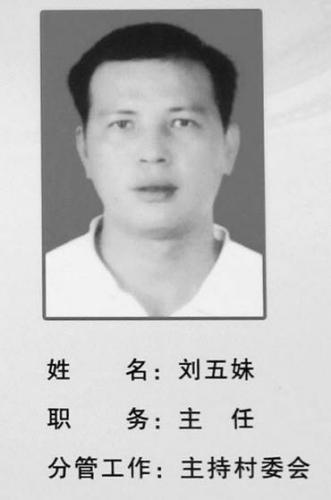 ����ĳ��һ�񷿱�ը��3�����˻���Ϊ�峤��ͼ��