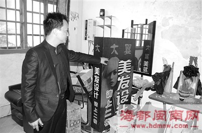 ���ӵ�Ϸ���޺��������ɷ򾯷����Ϲ�ְ��Ա�永