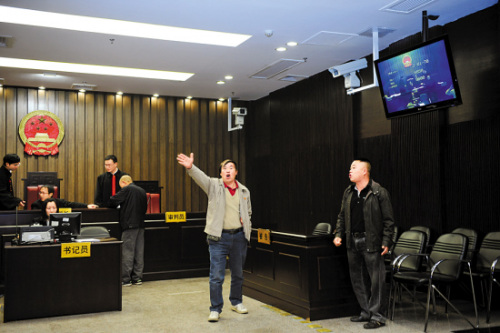 ���������16�������ӻ������߷�ͥ�ϴ�������