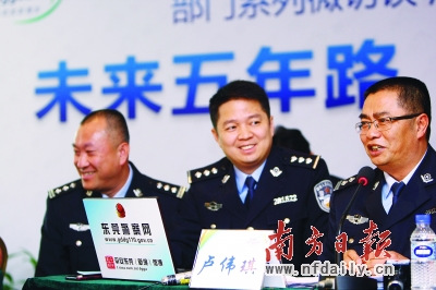 市公安局副局长卢伟琪在回答网友提问.南方日报记者 苏仕日  摄