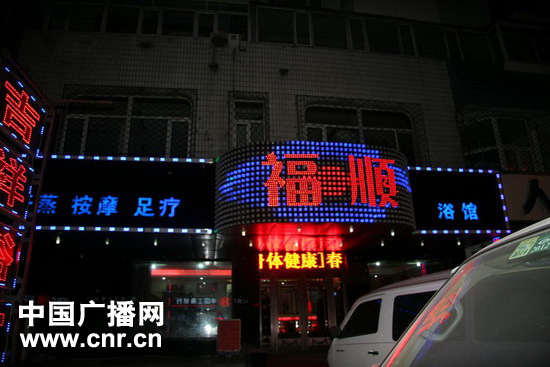 ��������������һ��������֯�����Żﰸ��ͼ��