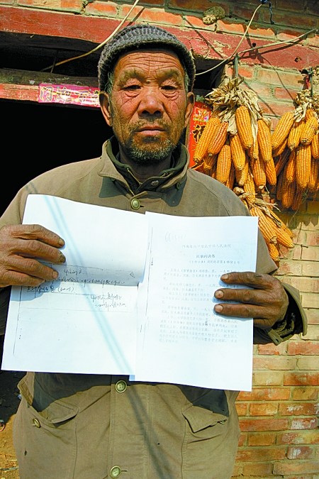 老农打赢官司12年未讨回欠款法院告知搞丢案卷