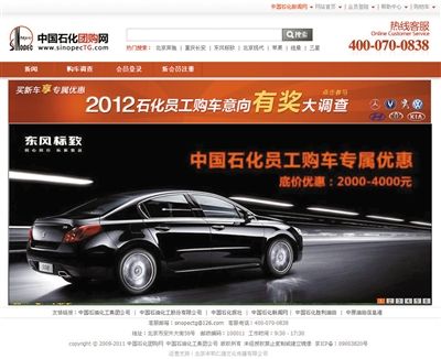 ��ʯ��ΪԱ���ṩ�Ź�������Ż�2���򱼳۳���ͼ��