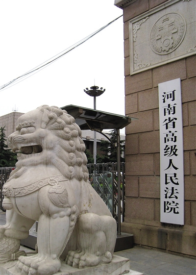 �������д�����������׷���ƽ綨׷�������Ѷ�