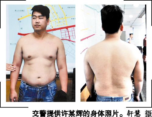 ���ڼ��Ժ���롰5��26���ܳ�ײ�˰����飨ͼ��